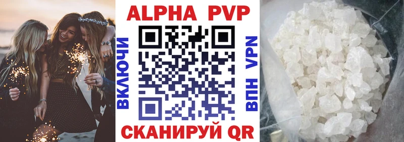 это формула  Зверево  Alfa_PVP СК 