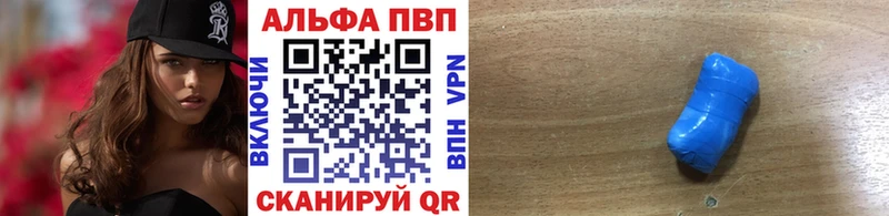 А ПВП мука Зверево