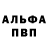 Меф VHQ Nadejda A.