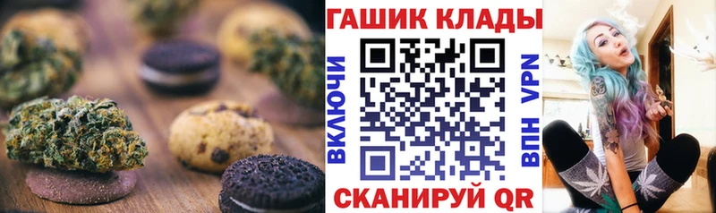 Cannafood конопля Зверево
