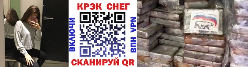 Cocaine Боливия  Зверево 