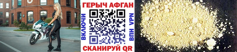 ГЕРОИН гречка Зверево