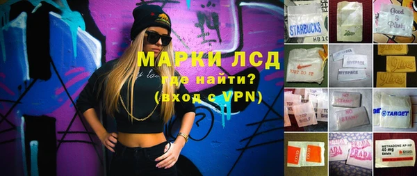 кокаин перу Алексеевка