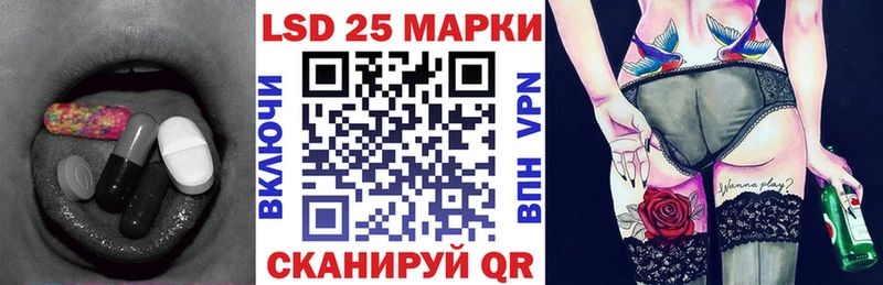 даркнет сайт  Зверево  Лсд 25 экстази кислота 