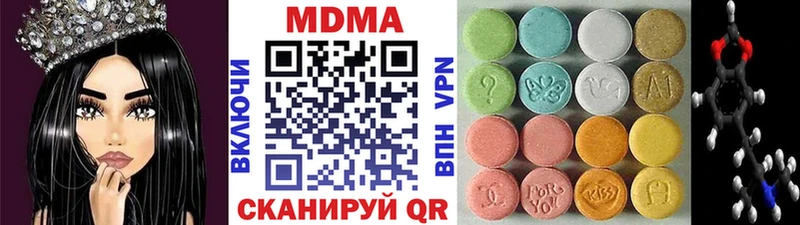 закладка  Зверево  МДМА VHQ 