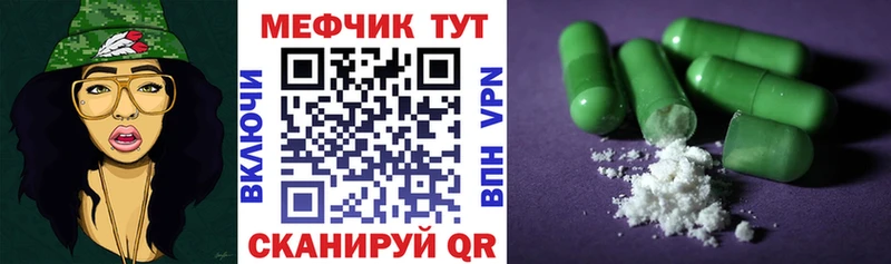 Мефедрон мука  мега онион  Зверево  хочу  
