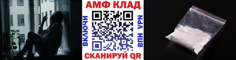МЕГА ТОР  Зверево  Первитин витя  купить закладку 