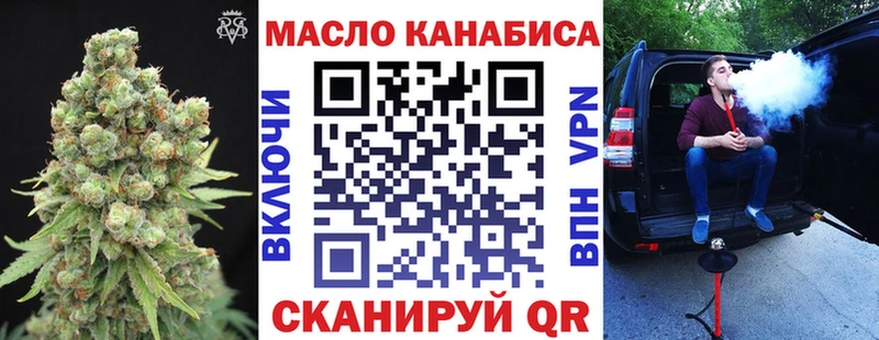 ТГК Wax  Зверево 
