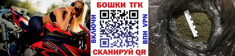 Шишки марихуана Bruce Banner как найти закладки Зверево